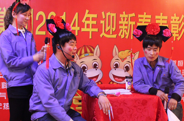 安邦集團2014年度總結(jié)表彰大會暨迎新春聯(lián)歡晚會(圖5)