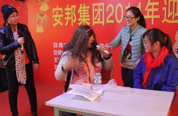 安邦集團2014年度總結(jié)表彰大會暨迎新春聯(lián)歡晚會(圖4)