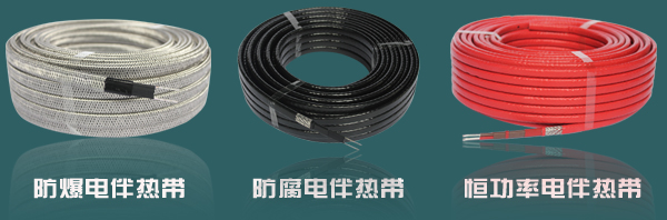 詳細(xì)解答電伴熱管道保溫系統(tǒng)使用中的常見(jiàn)問(wèn)題之第一篇(圖1)