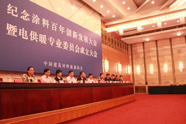 安邦集團董事長李貽連應(yīng)邀出席電供暖專業(yè)委員會成立大會(圖1)