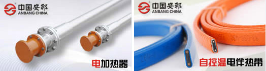 電伴熱與電加熱相比有哪些區別呢？(圖1)