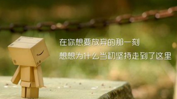 沒有面對風險的意識,你拿什么面對未來的成功(圖3) 沒有面對風險的意識,你拿什么面對未來的成功(圖3)