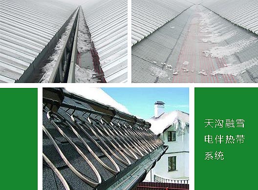 家庭天溝融雪電熱帶控制系統運用(圖1) 家庭天溝融雪電熱帶控制系統運用(圖1)
