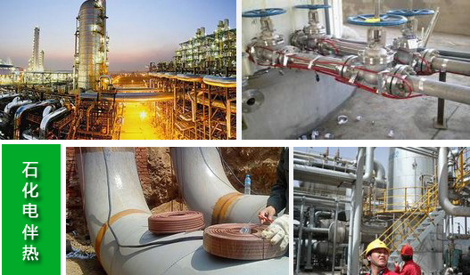 安邦集團(tuán)概述:電伴熱技術(shù)早期的運(yùn)用與發(fā)展(圖1) 安邦集團(tuán)概述:電伴熱技術(shù)早期的運(yùn)用與發(fā)展(圖1)