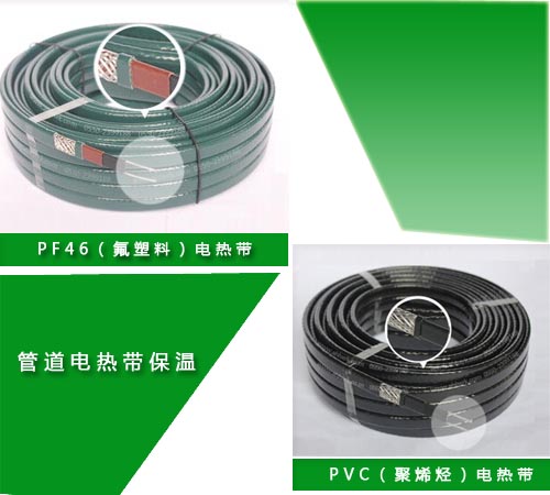 關于自限溫電伴熱帶外護套材質柔韌度分析(圖1) 關于自限溫電伴熱帶外護套材質柔韌度分析(圖1)